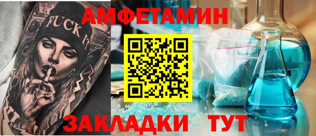 АМФ 98% Кропоткин
