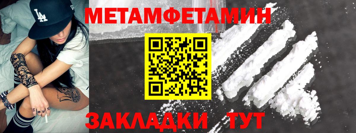 Amphetamine  АМФ 97%  Вход с VPN  Кропоткин 