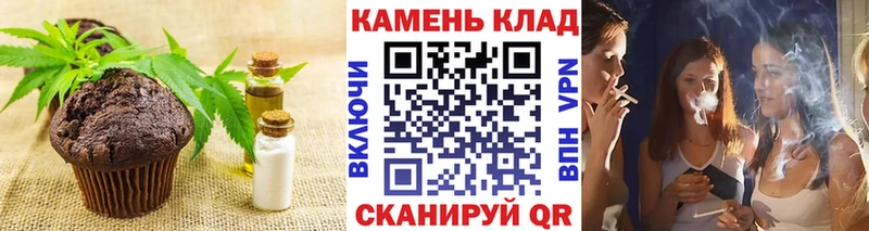 наркота  Кропоткин  Cannafood марихуана 