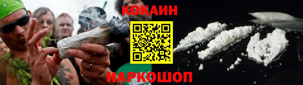 Кокаин Columbia  Cocaine Fish Scale  Вход с VPN  Кропоткин 