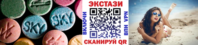 ЭКСТАЗИ DUBAI Кропоткин