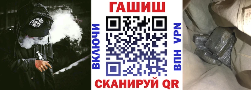 ГАШИШ 40% ТГК  Кропоткин 