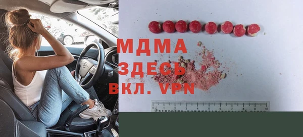 тгк Алзамай