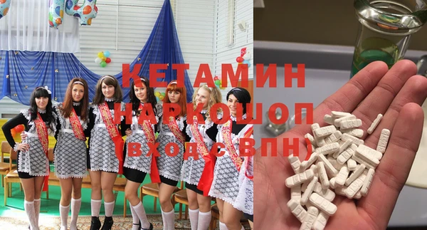 альфа пвп VHQ Алексеевка