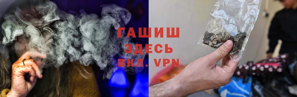 прущие грибы Алексин