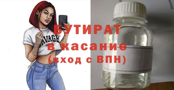 прущие грибы Алексин