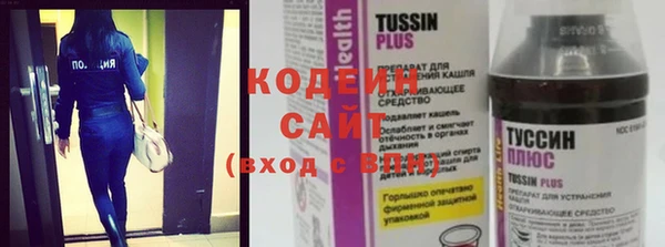 альфа пвп VHQ Ростов