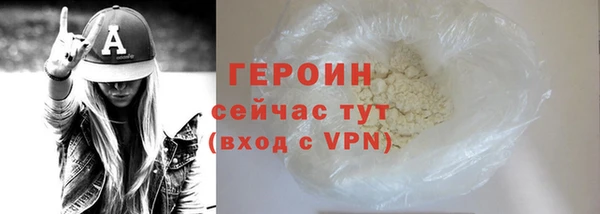 молекула духа Рославль