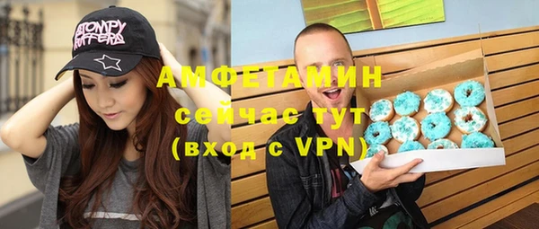 альфа пвп VHQ Алексеевка