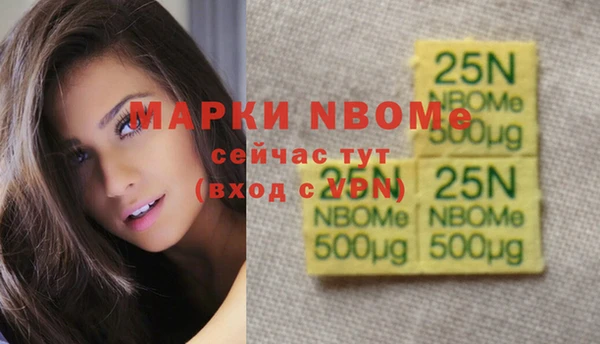 прущие грибы Алексин