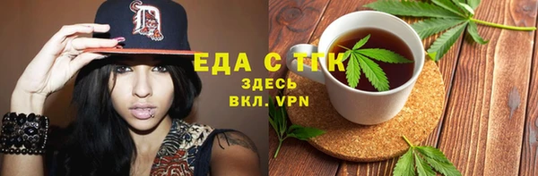 тгк Алзамай