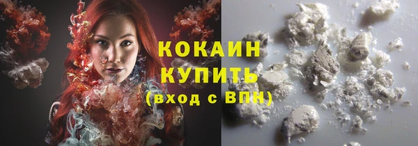 соль курить ск Россошь
