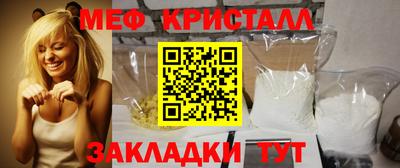 мефедрон VHQ Азнакаево