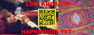 прущие крисы Абинск