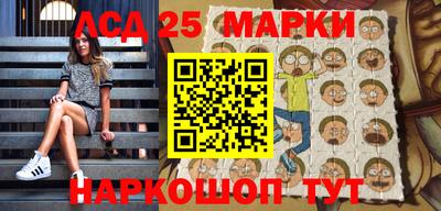 прущие крисы Абинск