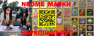 прущие крисы Абинск