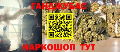 прущие крисы Абинск