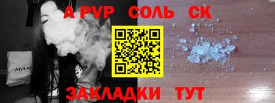 дживик Гай