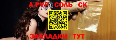 мефедрон VHQ Азнакаево