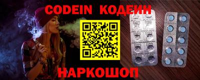 PSILOCYBIN Гатчина