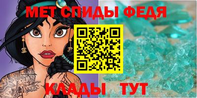 мефедрон VHQ Азнакаево