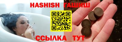 прущие крисы Абинск