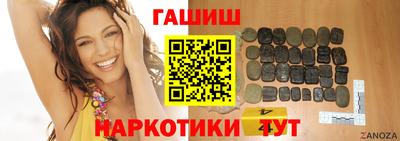 мефедрон VHQ Азнакаево