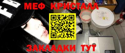дживик Гай