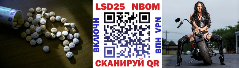 ЛСД экстази кислота где купить наркоту Кропоткин