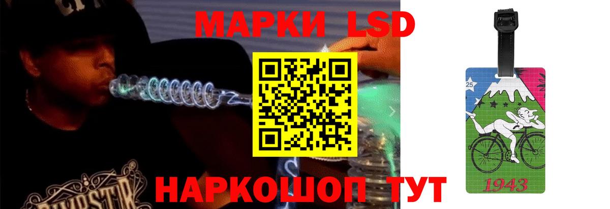 LSD-25 экстази ecstasy  Кропоткин  MEGA как войти  Лсд 25 экстази кислота 