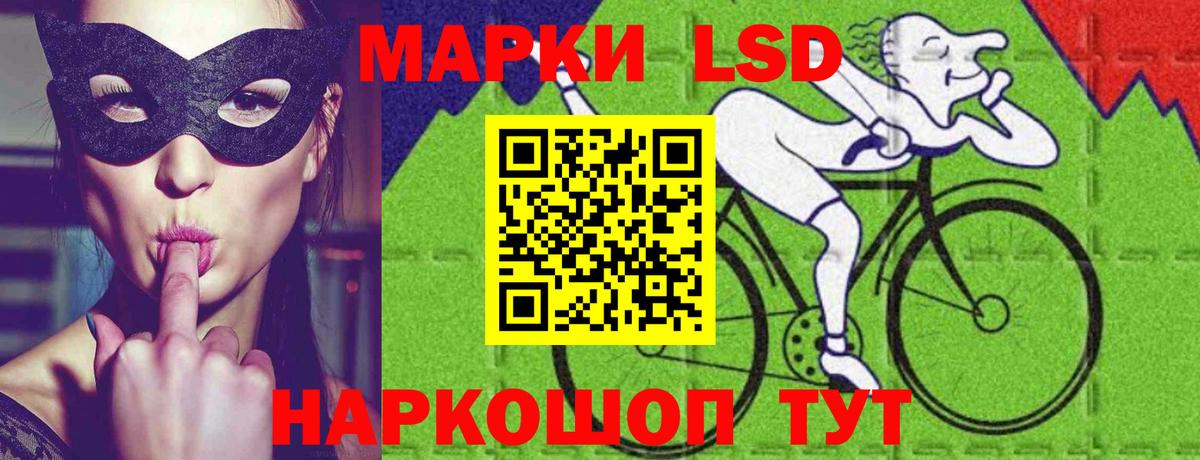 LSD-25 экстази кислота  Лсд 25 экстази кислота  Кропоткин  Вход с VPN 