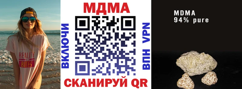 MDMA Molly Кропоткин