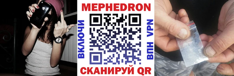 маркетплейс как зайти  Кропоткин  МЯУ-МЯУ 4 MMC 