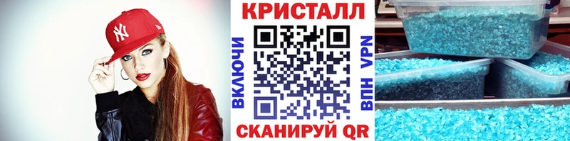 МЕТАМФЕТАМИН мет  где купить наркоту  Кропоткин 