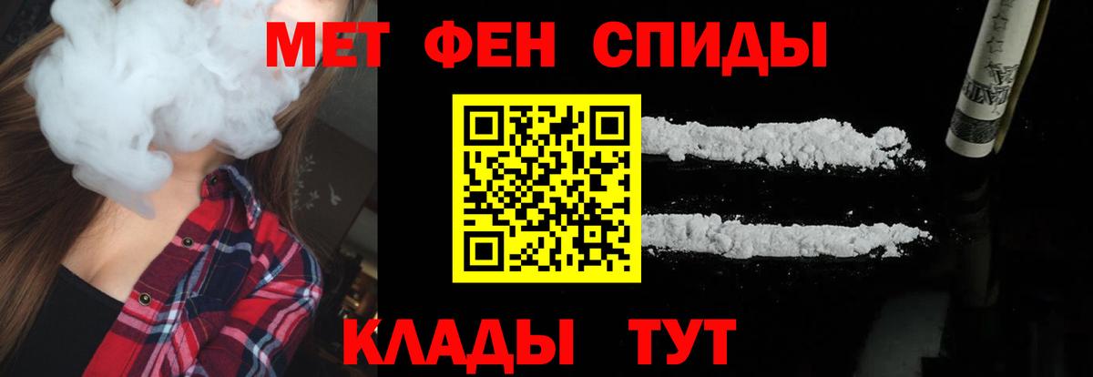 Первитин Декстрометамфетамин 99.9%  Кропоткин 