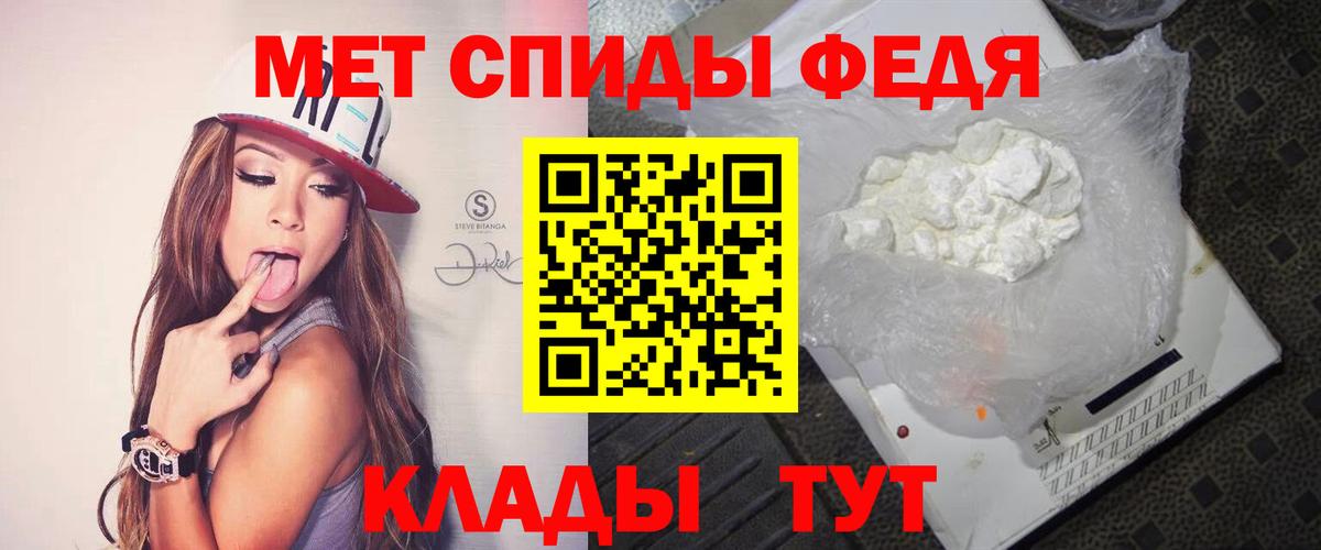 Кропоткин  МЕТАМФЕТАМИН мет  МЕТАМФЕТАМИН мет  Вход с VPN 