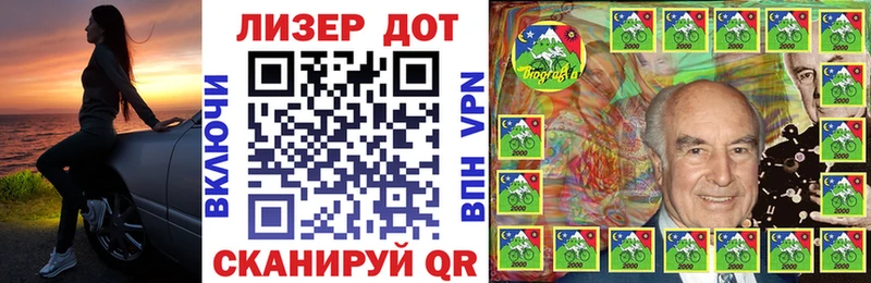 Марки NBOMe 1,8мг  где купить наркотик  Кропоткин 