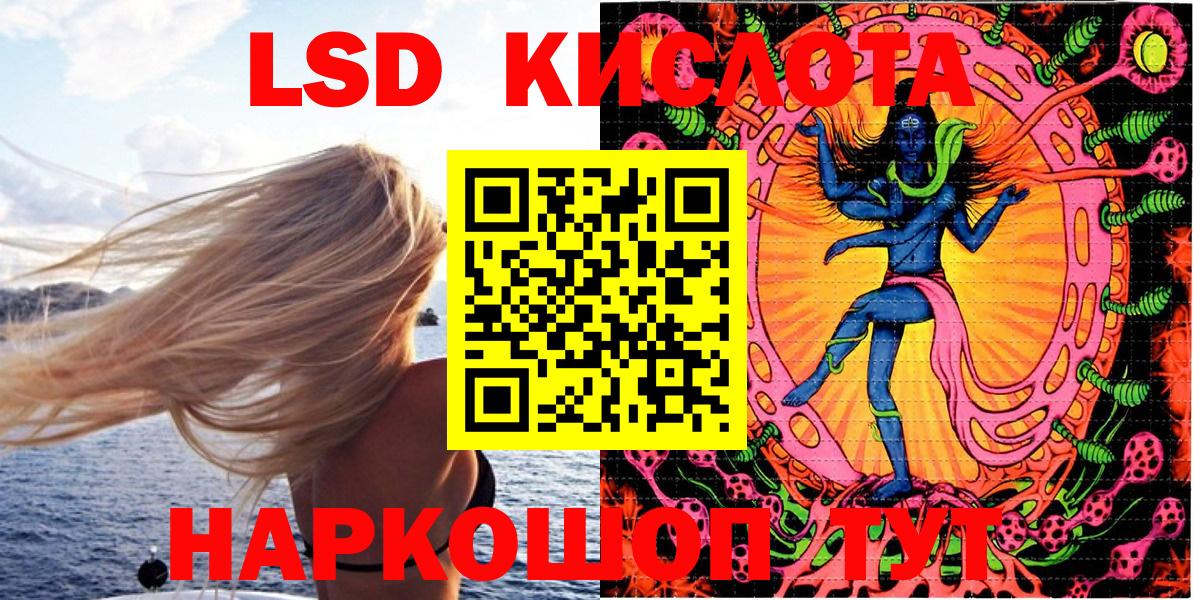 Наркотические марки 1500мкг  Вход с VPN  Кропоткин 