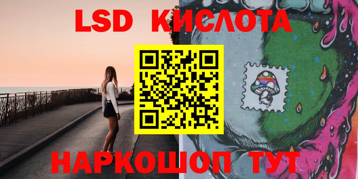 Наркотические марки 1500мкг Кропоткин