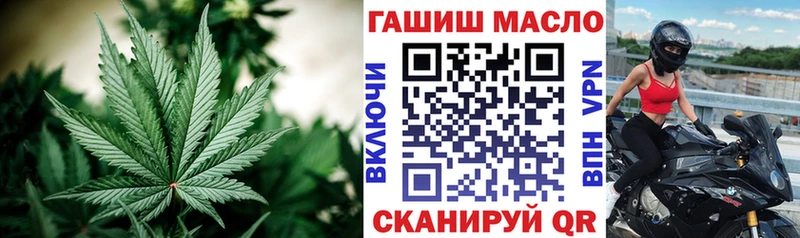 Дистиллят ТГК гашишное масло  Кропоткин 