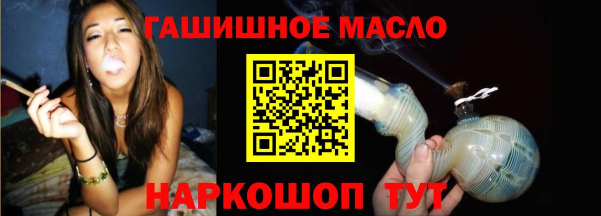 ТГК концентрат Кропоткин