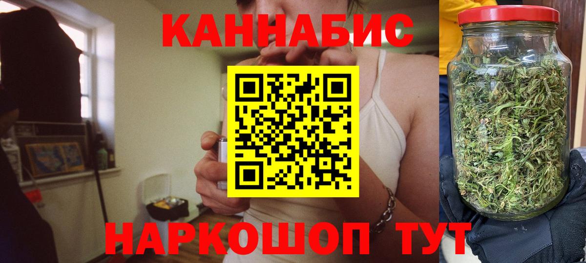 Марихуана White Widow Кропоткин
