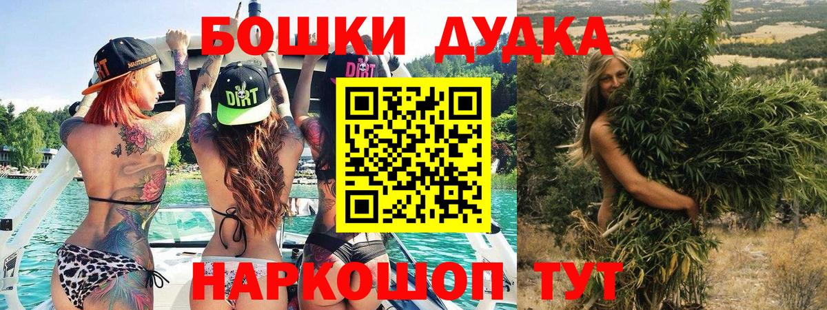 Марихуана THC 21%  Бошки Шишки семена  Вход с VPN  Кропоткин 